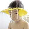 宝宝洗头帽子带护耳款婴幼儿洗发帽可调节儿童理发洗澡加厚浴帽定