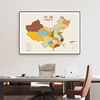 中国地图挂画世界挂图客厅沙发背景现代简约办公室书房墙面装饰画