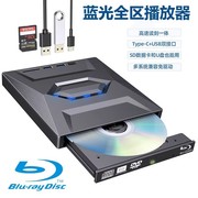 先锋多功能type-c外置移动usb3.0电视投影仪蓝光光驱dvd刻录机