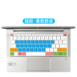 适用HP惠普EliteBook830 G8/630 G9/G10键盘保护贴膜13.3寸笔记本电脑防尘罩按键防水套垫