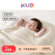 kub可优比zz熊婴儿(熊婴儿)盖毯全棉，毯子宝宝空调被盖被横纹毯婴儿夏凉被