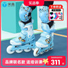 米高b-family儿童锁轮溜冰鞋专业滑冰轮滑鞋男童女孩旱冰鞋直排轮