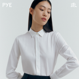 PYE派 经典款女士长袖高端衬衫白色纯色全棉府绸直筒版型衬衣