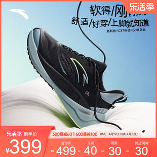 安踏c374丨舒适软底跑步鞋男女同，款轻便通勤慢跑鞋休闲运动鞋