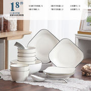 萌仔熊碗碟(熊碗碟)套装陶瓷，盘碟家用北欧简约菜盘子纯白黑线碗筷组合餐具