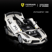 118 法拉利车模 FXXK EVO赛车超跑车模仿真合金模型玩具