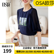 OSA欧莎蓝色套头短袖雪纺衫女士夏季2023年显瘦宽松短款上衣