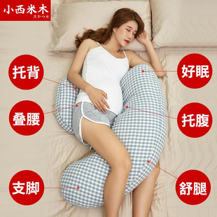 孕妇睡枕护腰侧睡枕托腹u型，侧卧抱枕睡觉专用神器，孕期靠枕头用品*