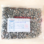 SS12D07VG4 G3 拨动开关 单双掷 1P2T开关 二档三脚1000只30元