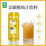 猫哆哩绿色食品开胃健康天然无添加酸角，果汁饮料330ml*12罐不含气