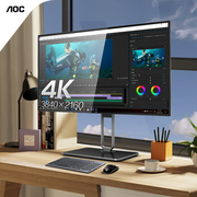 aocu27u2s27英寸4k超清nanoips屏幕hdr400显示器32显示屏typec