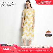 M.hiti蕾丝连衣裙锡瑅夏季气质黄色短袖中长裙H2L763I