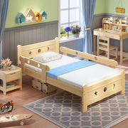 儿童床带护栏实木单人床1.2米男孩青少年床原木无漆小孩床单人床