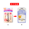 22年新版 日本 SANA豆乳美肌面霜锁水补水滋润保湿50g