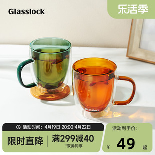 Glasslock双层带把手玻璃咖啡杯耐高温加厚多规格水杯防烫茶杯