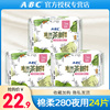 ABC卫生巾夜用280mm含澳洲茶树精华棉柔表层姨妈巾3包24片组合