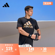 简约舒适休闲上衣圆领短袖t恤男装夏季adidas阿迪达斯轻运动