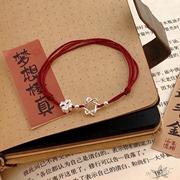 新中式六芒星芒手链女手工编织红绳手绳气质闺蜜情侣百搭中国风