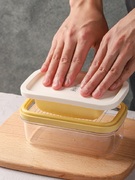 黄油牛油收纳盒奶酪，切割冰箱保鲜盒密封长方形收纳盒子烘焙工具