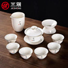 高端德化白瓷茶具套装家用羊脂玉盖碗客厅办公室茶杯吉祥泡茶小型