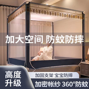 蒙古包儿童防摔夏季蚊帐，加密1.8m床，家用床上坐床1.5m床拉链纹账