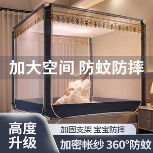 蒙古包儿童防摔夏季蚊帐，加密1.8m床家用床上坐床1.5m床拉链纹账