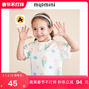 MQD童装22夏季女小童T恤纯棉泡泡袖宝宝印花美人鱼短袖洋气