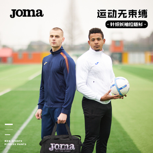 Joma飞翔系列针织长袖拉链外套男士立领舒适透气休闲运动服上衣