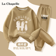 拉夏贝尔男童春季套装，2024大童卫衣两件套运动服，儿童洋气衣服