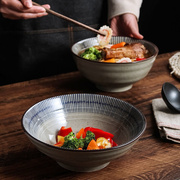 泡面碗日式家用汤碗斗笠，碗陶瓷餐具手绘面馆，专用大号米饭碗