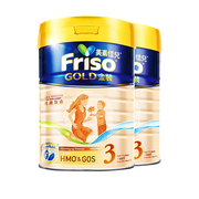 美素佳儿荷兰进口friso港版，hmo婴幼儿奶粉，3段900g(1-3岁)2罐装