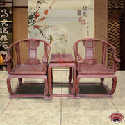 缅甸花梨木中式仿古皇宫椅圈椅三件套大果紫檀脚花一体圈椅太师椅