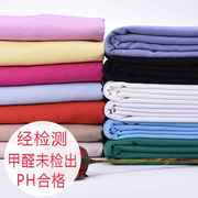 纯色人棉布料 宝宝棉绸布料 婴儿人造服布料绵绸夏X季 棉装面料