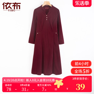 依佈中老年女士气质连衣裙，2024春装红色礼服长裙，高贵优雅妈妈装