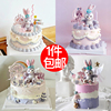网红紫色兔子天使玩偶套装公主，黛拉蛋糕装饰摆件插件配件儿童生日