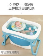 大号宝宝新生儿童免充气游泳池，桶小孩家用婴儿，幼儿折叠洗澡桶加厚