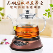 耐热煮茶壶玻璃分拆式内胆过滤水壶养生花茶茶具大号烧水器煮茶炉