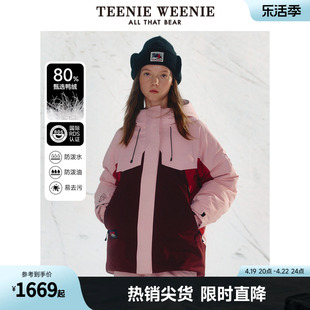 teenieweenie小熊秋冬三防，面料中长款保暖撞色羽绒服女