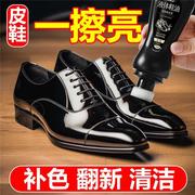 真皮液体鞋油黑色无色通用真皮皮鞋保养护理清洁擦鞋神器刷套装