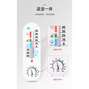 。室内外温度计简约高精度水银温度计壁挂式大棚温度表湿度计测温