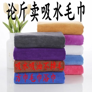 二等毛巾保洁用残次品处理非纯棉厨房卫生擦机器吸油水论斤卖抹布