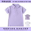 中小学生学院英伦风夏季短袖T恤校服 纯紫色插肩袖Polo衫单件上衣