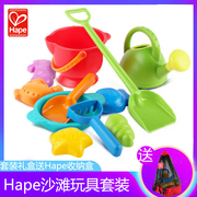 hape儿童沙滩套装玩具，挖沙工具加厚塑料，铲子小桶水壶模型1-6岁宝