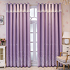 北欧简约遮光窗帘布，卧室客厅飘窗网红款紫色双层一体绣花纱帘
