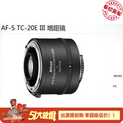 nikon尼康2x增距镜tc-20eiii尼康增距镜三代70-200mm增倍镜