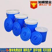 台州水桶50l小水桶，蓝色加厚带盖水桶塑料圆桶