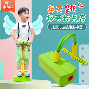 儿童青蛙跳助长高增高跳跳杆幼儿园跳高弹跳器蹦蹦球运动器材玩具