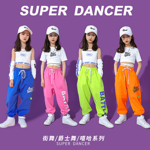 儿童爵士舞演出服女童街舞，套装嘻哈演出服，hiphop童装潮牌表演服装