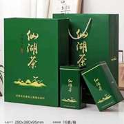 河源市仙湖茶空礼盒，仙湖茶茶叶铁罐包装