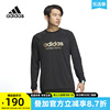 adidas阿迪达斯男装龙年新年款篮球圆领运动长袖T恤投篮服JE3506